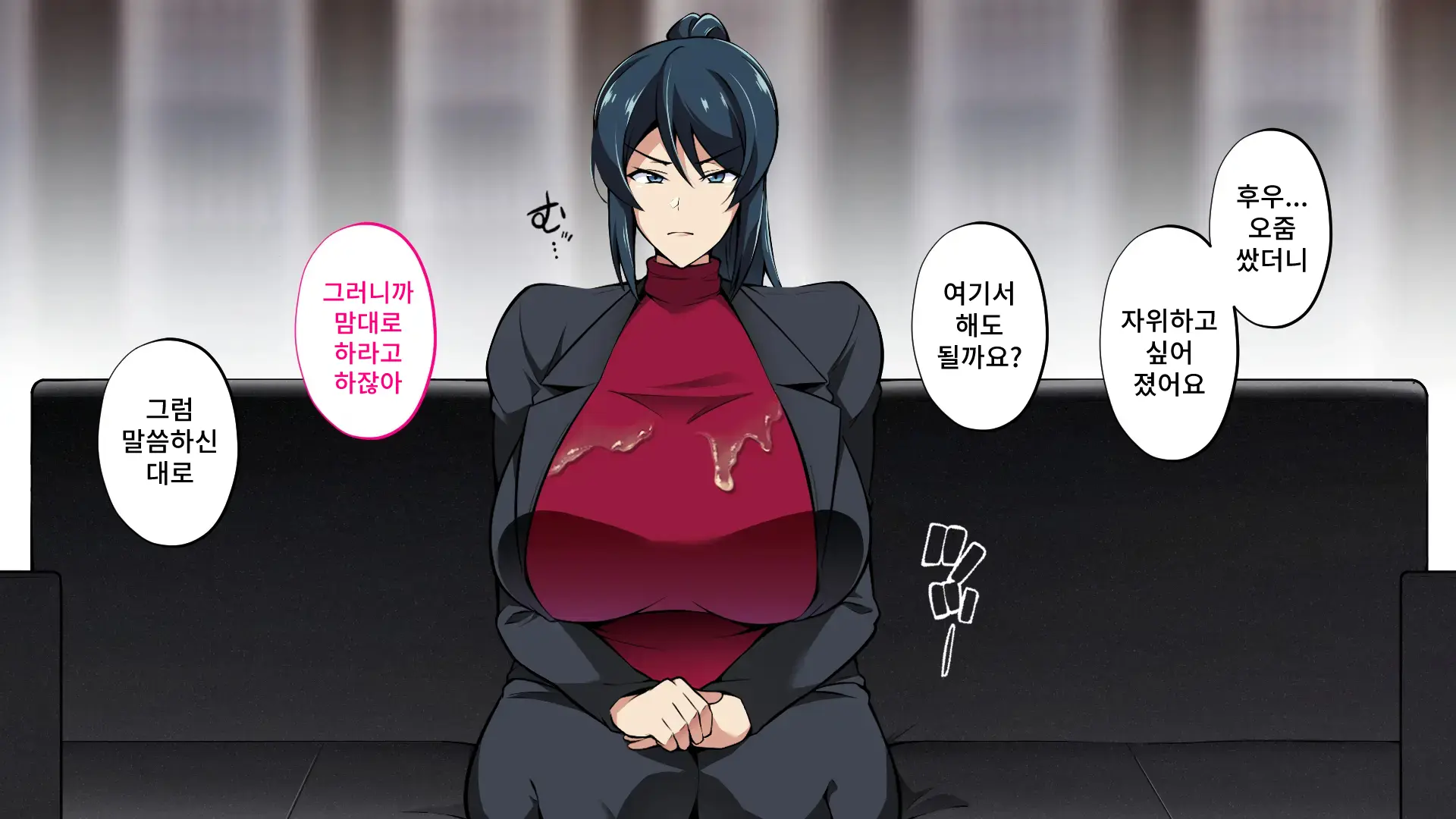 Saimin Haha NTR ~Omae No Kaa-Chan, Chorokatta Wa (Warai)~ | 니 엄마, 너무 쉬웠어(웃음) ~최면·엄마NTR~